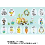 CT010 ブロックエッグ イースター 1個 [コレクショントイ]