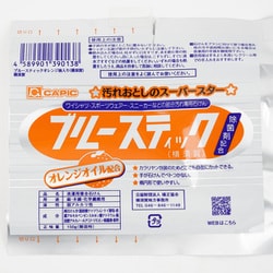 ブルースティック18本+ブルースティックオレンジオイル18本　計36本セット ブルースティックオレンジ油入り（横須賀）