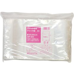 ZBP-8A5 [ポケット付きチャック袋 A5 100枚]