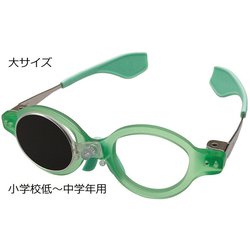【★安心の定価販売★】 オービーシー - ヨドバシ.com 05810098 大 [ウインクめがね 救急・応急用具