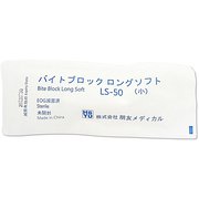 LS-50 [バイトブロックロングソフト 小 40個]