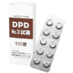 OYWT-10-05 [DPD試薬 No.3 100錠]