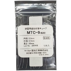 練習用疑似血管チューブ 12本 MTC-9