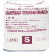 ふきとりコットンタオル S 100枚 FK-5020