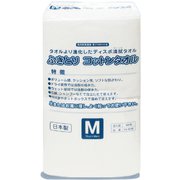 ふきとりコットンタオル M 100枚 FK-5030