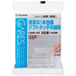 CAMB50F [ニチバン ケアーズ コットン綿棒 50本入り]
