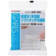 CAMB50F [ニチバン ケアーズ コットン綿棒 50本入り]