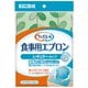 039-120020-00 [WY食事用エプロン レギュラータイプ グリーン]