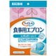 039-120030-00 [WY食事用エプロン レギュラータイプ ピンク]