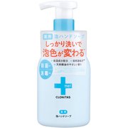 095-42-001 [クロニタス薬用泡ハンドソープ 300ml]