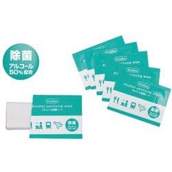 アルコール除菌シート 100枚 ALS-100