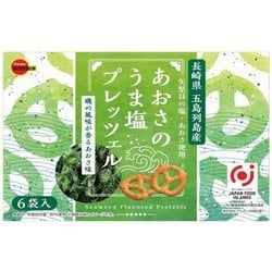 あおさのうま塩 プレッツェル 156g