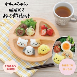 にゃんた とおののいし 特注セット Amazon.co.jp: こえだちゃん おにわがついた こえだちゃんの木の