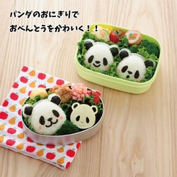ヨドバシ.com - トツボシ TOTSUBOSHI おむすびパンダ T-92146