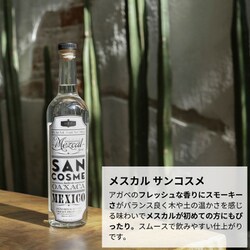 ヨドバシ.com - サンコスメ SAN COSME サンコスメ エスパディン