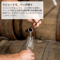 ヨドバシ.com - アレッテ ARETTE アレッテ レポサド 40度 700ml