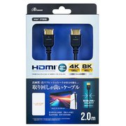 ANS-PSV039BK [PS5用ウルトラハイスピードHDMIケーブル スリム 2m]