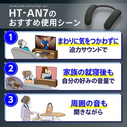 ヨドバシ.com - ソニー SONY ワイヤレスネックバンドスピーカー