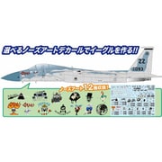 AC-89 1/72 アメリカ空軍 戦闘機 Ｆ-15C イーグル 第44遠征戦闘飛行隊 “ヴァンパイア・バッツ” [組立式プラスチックモデル]