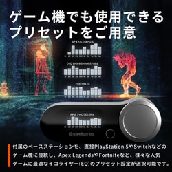 ReasnowS1&Beloader proセット ヨドバシ.com - SteelSeries スティールシリーズ Arctis Nova