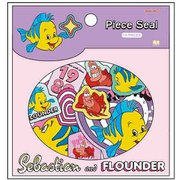 限定 ピースシール Twinkle Princess ベストパルズ S8592195