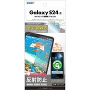 Galaxy S24用 ノングレアフィルム3 NGB-SC51E-Z