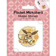 MS-PM11 [ポケットモンスター モバイルステッカー イーブイ]