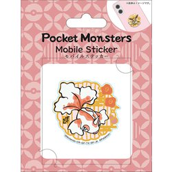 MS-PM12 [ポケットモンスター モバイルステッカー トサキント]