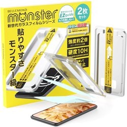 B1074 [Google Pixel 8 ブルーライトカット モンスター ガラスフィルム]