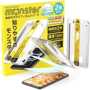 B1074 [Google Pixel 8 ブルーライトカット モンスター ガラスフィルム]