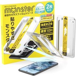 B1076 [Google Pixel 8 Pro ブルーライトカット モンスター ガラスフィルム]