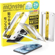 B1076 [Google Pixel 8 Pro ブルーライトカット モンスター ガラスフィルム]