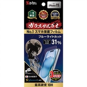 GZ-IP1501BC-1 [ガラスザムライ ブルーライト iPhone 15用 フィルム]