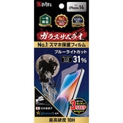 GZ-IP1401BC-1 [ガラスザムライ ブルーライト iPhone 14用 フィルム]
