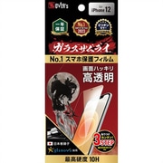GZ-IP1201KT-1 [ガラスザムライ 高透明 iPhone 12用 フィルム]