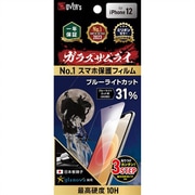 GZ-IP1201BC-1 [ガラスザムライ ブルーライト iPhone 12用 フィルム]