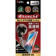GZ-IP1301KT-1 [ガラスザムライ 高透明 iPhone 13用 フィルム]