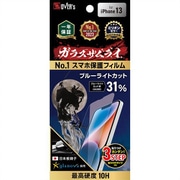 GZ-IP1301BC-1 [ガラスザムライ ブルーライト iPhone 13用 フィルム]