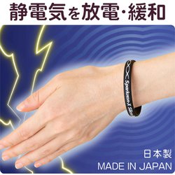 ヨドバシ.com - オルアージュ スパークノンX シリコンバンド
