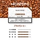 誘導加熱式タバコ専用スティック NICOZERO BLACK COFFEE（ブラックコーヒー） 小箱（1箱、20本入り） IQOS ILUMA専用