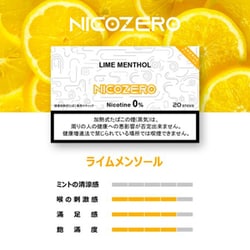 ヨドバシ.com - 恵安 KEIAN 誘導加熱式タバコ専用スティック NICOZERO 