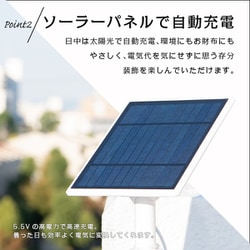 オカザエモン120個‼️ 送料無料ソーラースイング 2WAY ソーラーガーデン 殺虫ライト ［ AXL-730 ］ ソーラー充電