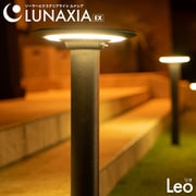 so0039-le-so [ソーラーライト 【LUNAXIA EX】Leo（リオ）]