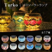 so0025-le-01 [ソーラーライト Turko（トルコ）01]