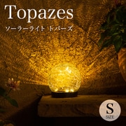 so0035 [ソーラーライト Topazes （トパーズ） S]