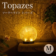 so0036 [ソーラーライト Topazes （トパーズ） M]