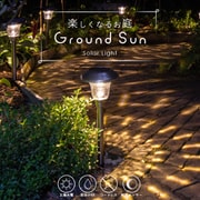 so0042-le-01 [ソーラーライト Ground Sun （グランドサン）]