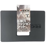 RG-SM-S [RG マルチクッションマット 高弾力クッションで負担を軽減 サイズ：S（297mm×210mm）/1枚入り]
