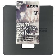 RG-SM-M [RG マルチクッションマット 高弾力クッションで負担を軽減 サイズ：M（340mm×340mm）/1枚入り]