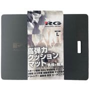 RG-SM-L [RG マルチクッションマット 高弾力クッションで負担を軽減 サイズ：L（600mm×450mm）/1枚入り]